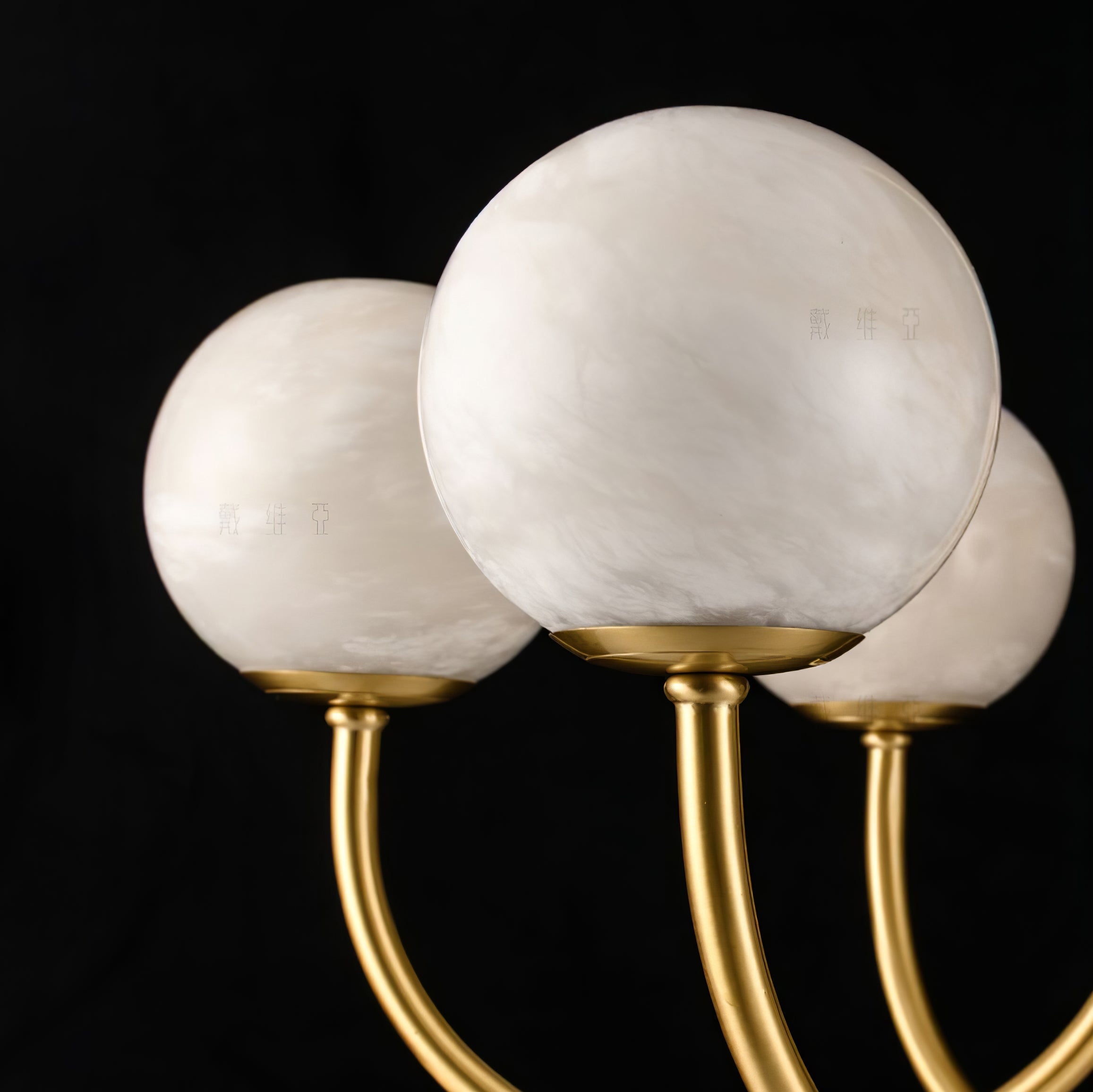 Aurelian Alabaster Globe Chandelier - YhLamps